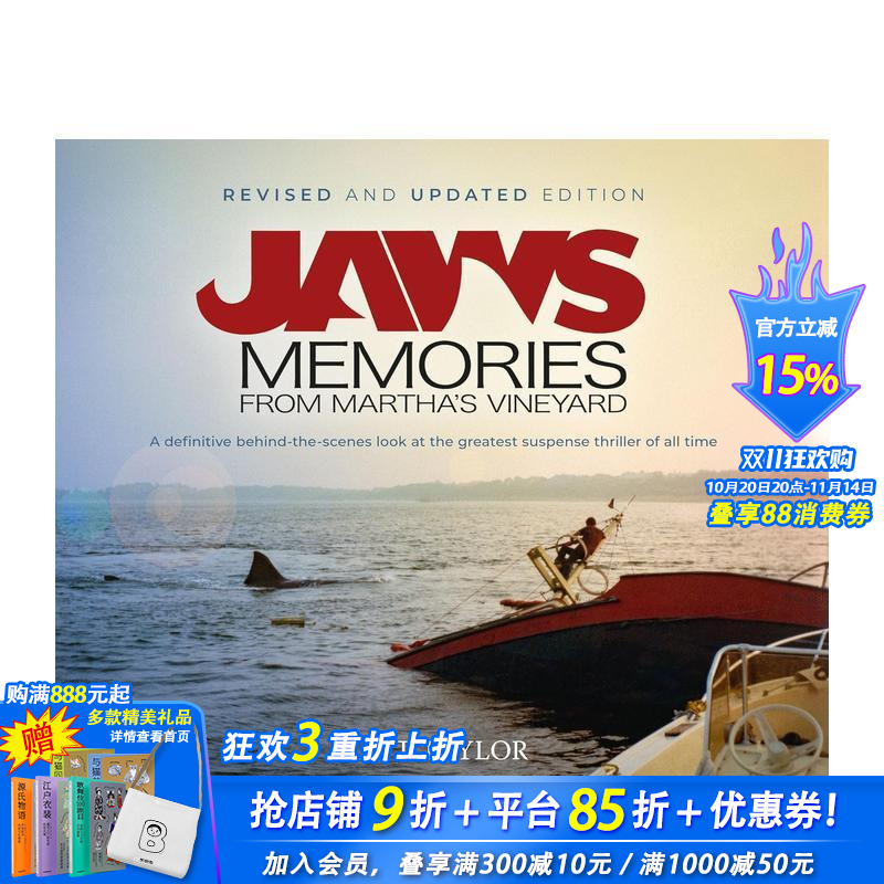 大白鲨电影设定集 Jaws: