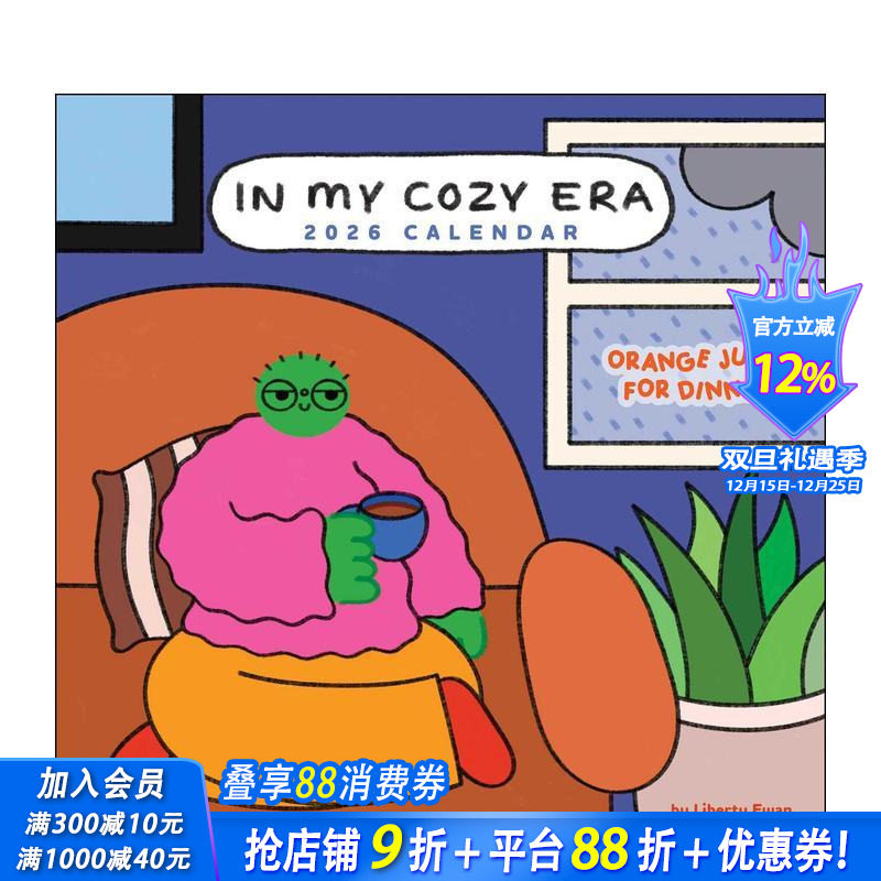 我的惬意时光 Liberty