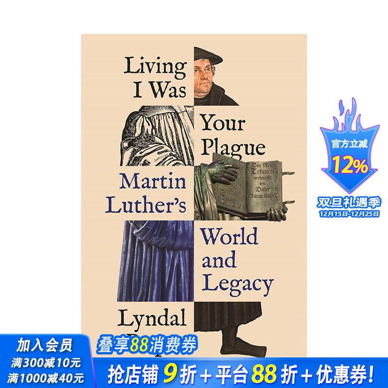 【预售】英文原版 生活 我是你的折磨：马丁·路德的世界和遗产 Living I Was Your Plague 人文历史 正版进口书籍 善优图书