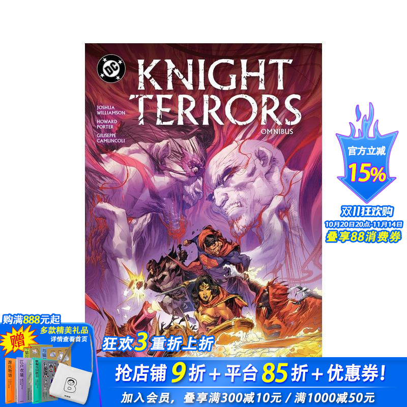 DC漫画 恐怖骑士 合集 Kn