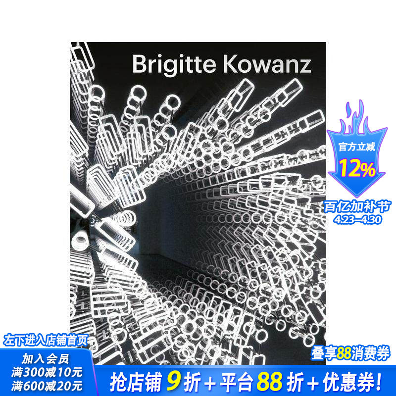 【预售】布丽吉特·科万兹：光之所见即吾所见 Brigitte Kowanz Light is what we see 原版英文艺术画册画集 正版进口书