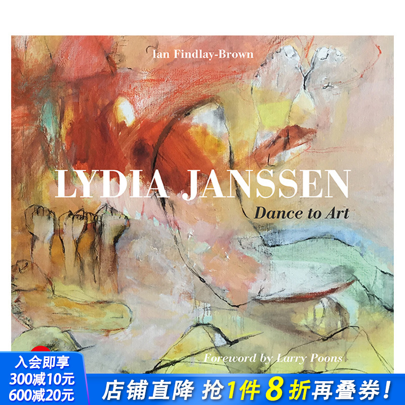 【预售】Lydia Janssen 莉迪亚·詹森 从舞蹈演员转行的抽象画家 现当代艺术