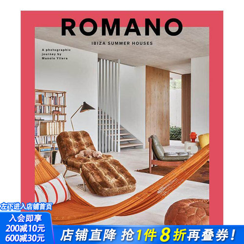 建筑工作室Romano:伊比沙