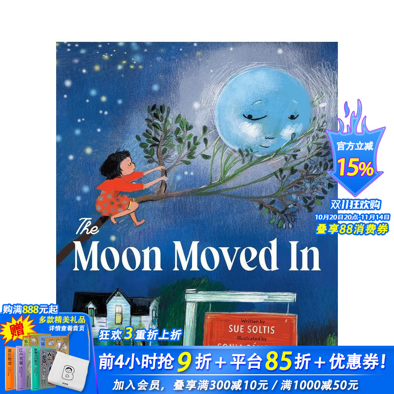 月亮搬来了 Moon Move