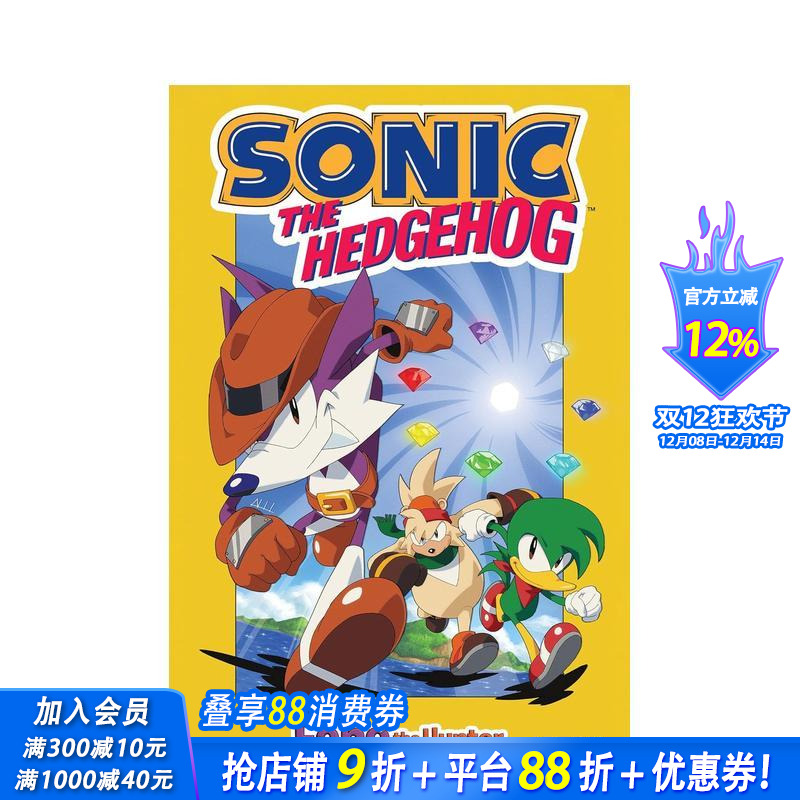 刺猬索尼克：猎手方 Sonic