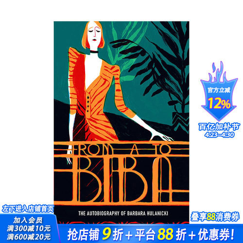 【现货】V&A时尚透视系列 From A to Biba从A到Biba 英国服装品牌Biba传记 英文原版