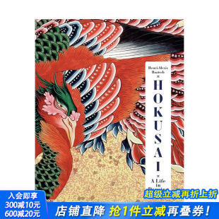 奢华版 Life 预售 画中一生 英文艺术画集 进口书 浮世绘大师 Hokusai 北斋 Drawing 正版 大开本画册