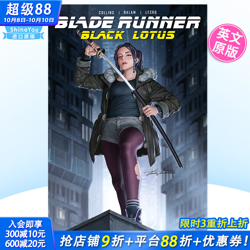【预售】英文漫画 银翼杀手黑莲花：离开洛城 Blade Runner Black Lotus: Leaving L.A. 原版进口书籍 Titan Books 善优图书