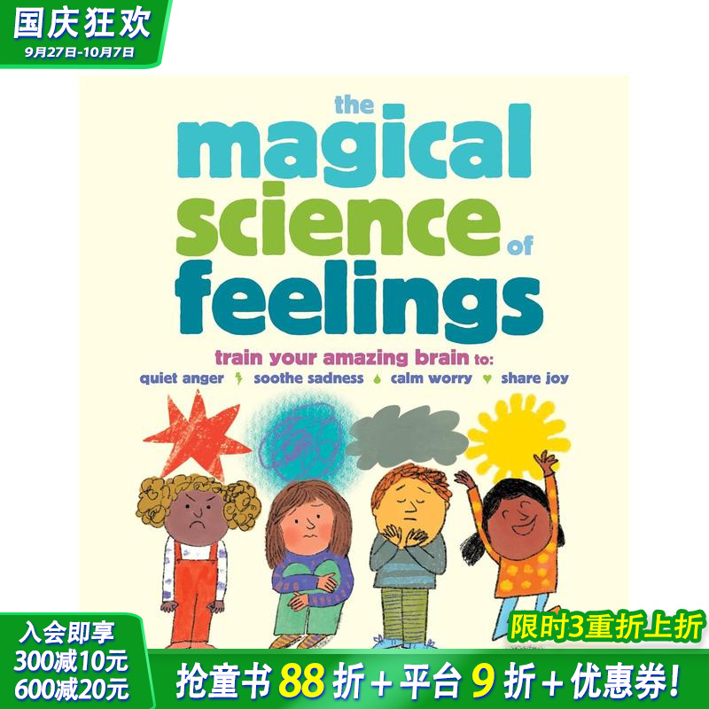 神奇的情绪科学 The Mag