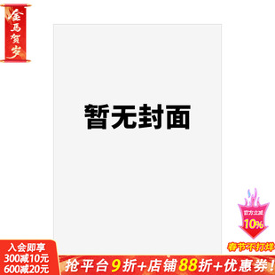 【预售】杰曼·里希耶 Germaine Richier 原版英文艺术画册画集 正版进口图书