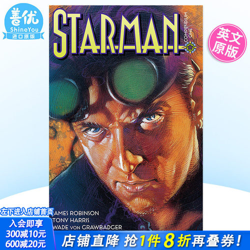 【现货】英文漫画 星侠完全版1 Starman Compendium 图像小说 正版进口书籍 DC comic 善优图书