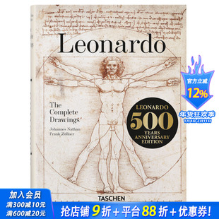 【现货】Leonardo Da Vinci达芬奇素描手稿全集 原版 画册收藏