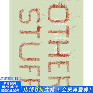 【现货】埃德·拉斯查：项目档案画册 Ed Ruscha: An Archive of Projects 原版英文艺术画册画集 正版进口书