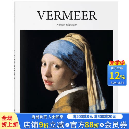 画面温馨 舒适 宁静 色彩明朗和谐