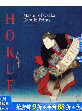 【预售】春梅斎北英：艺伎版画杰作 浮世绘 Hokuei:Masterpieces of Japanese Actor Prints英文艺术画集正版进口书