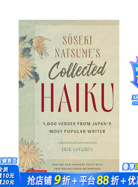 【预售】夏目漱石俳句集 Soseki Natsume's Collected Haiku 原版英文诗歌 正版进口书