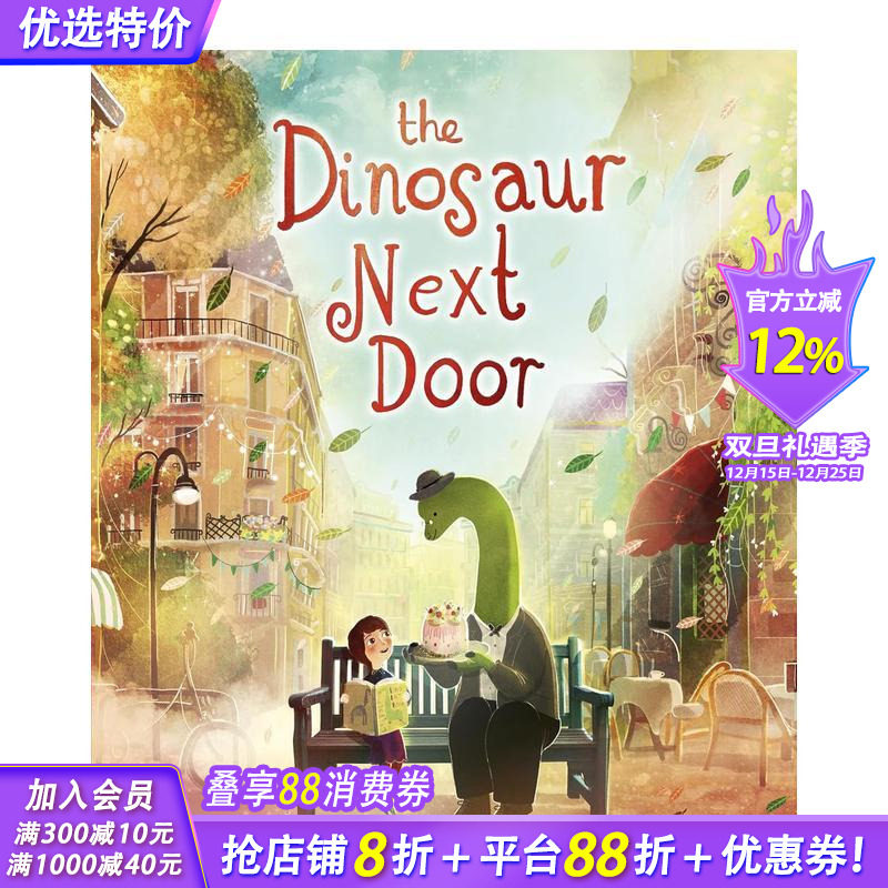 【现货】【英国插画师David Litchfield】邻居恐龙先生 大熊和钢琴 水石童书奖得主The Dinosaur Next Door 英文儿童绘本