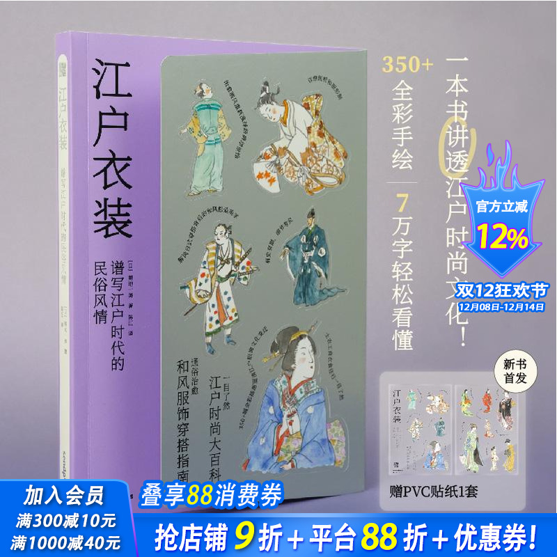 【SendPoints】【万物