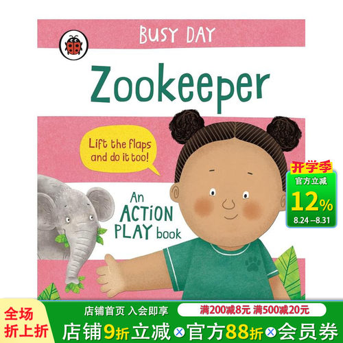 忙碌的一天 动物园管理员 Bu