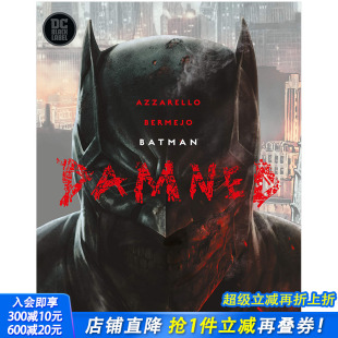 漫画 DC蝙蝠侠Batman漫画Damned诅咒黑标系列英文原版 现货