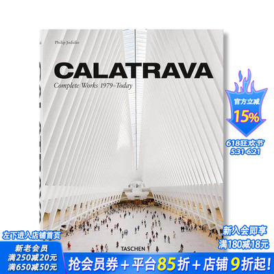 【现货】卡拉特拉瓦作品全集 1979-至今 Calatrava. Complete Works 1979-today 原版英文建筑设计 正版进口书【TASCHEN】