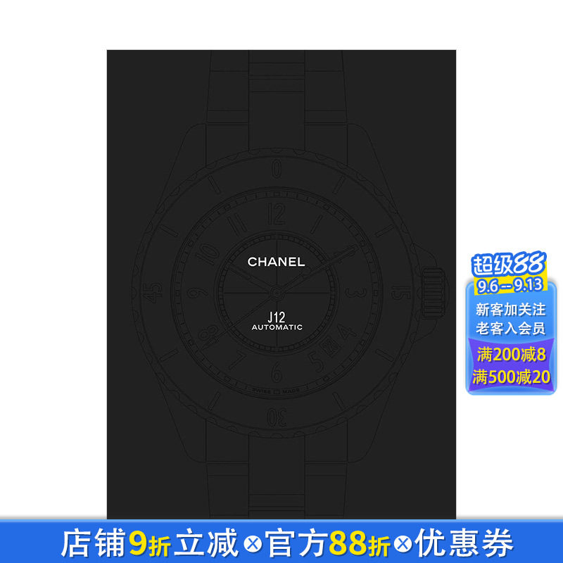 【现货】Chanel香奈儿 J12女性腕表设计画册 英文原版 时尚*侈珠宝配饰手表 Eternal Instant