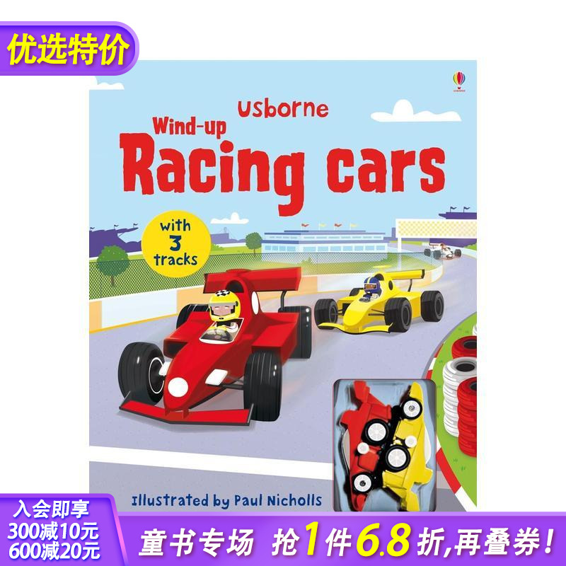 【预售】Wind-up Racing Cars 发条轨道赛车儿童游戏大开玩具纸板书 附玩具 进口英文原版绘本【善优童书】