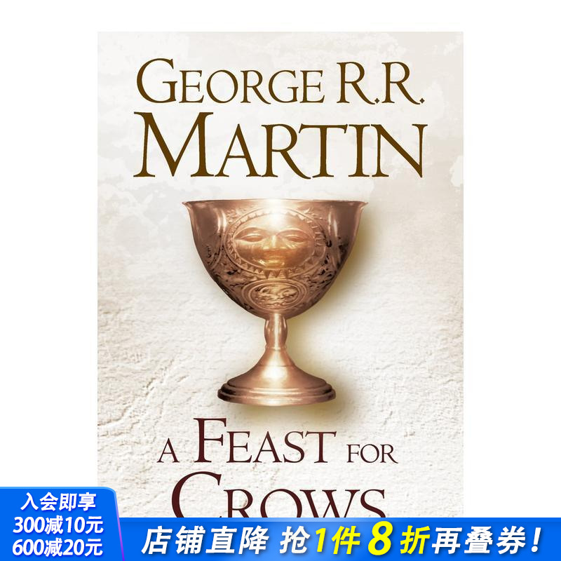 冰与火之歌Ⅳ：群鸦的盛宴 A