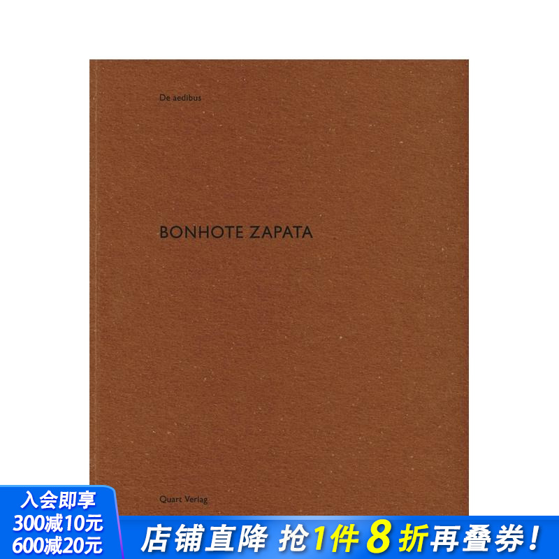 邦霍特·萨帕塔 Bonhote