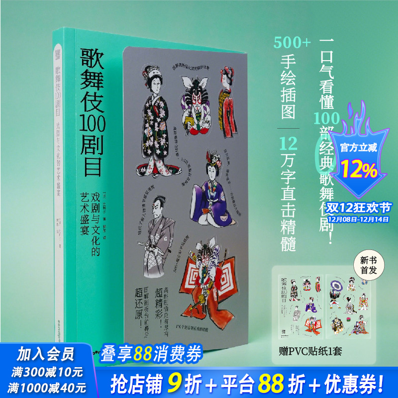 【SendPoints】【万物