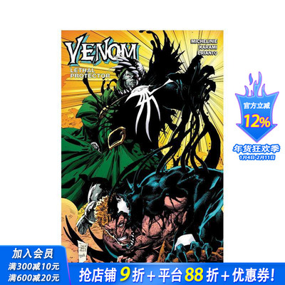 【预售】毒液：致命保护者 - 生与死 VENOM: LETHAL PROTECTOR - LIFE AND DEATHS 原版英文漫画书 正版进口书