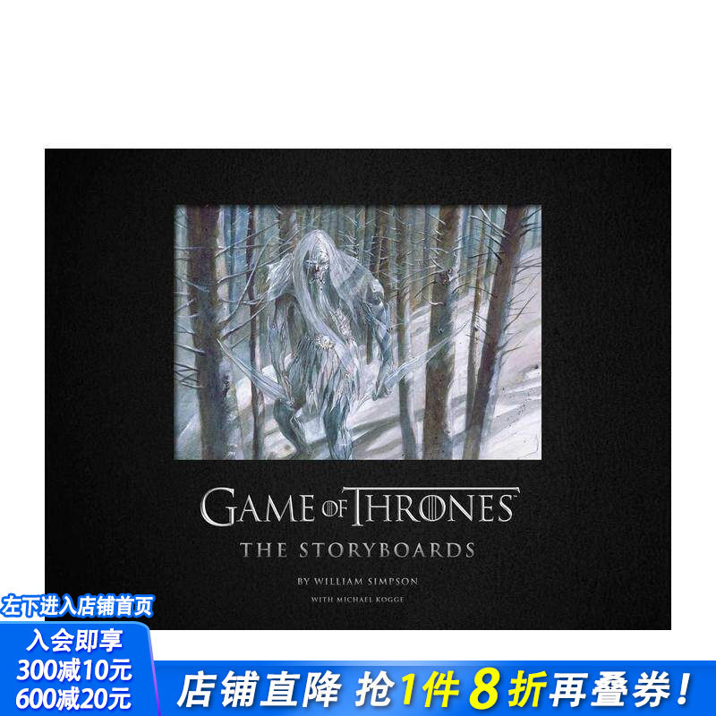 【现货】Game of Thrones权力的游戏 官方电视剧1-7季脚本故事设定集 英文原版影视创作