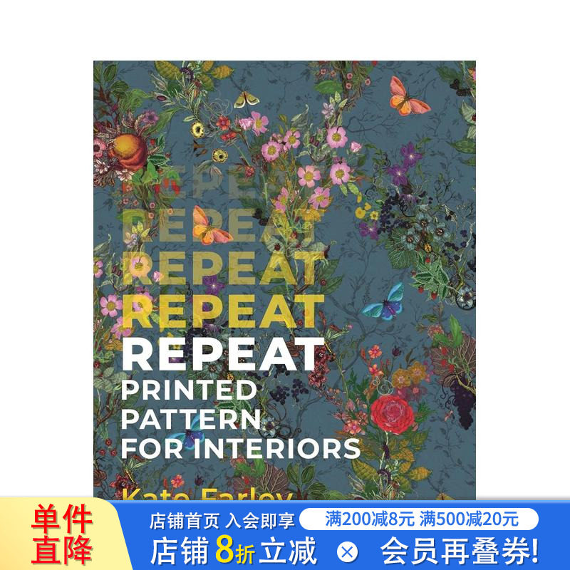 【现货】室内装饰的重复印花图案大书(平装) Repeat Printed Pattern for Interiors 原版英文时尚综合 正版进口图书