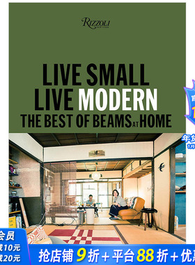 【现货】Live Small/Live Moder 家居梁系列：整理小空间艺术指南 英文原版