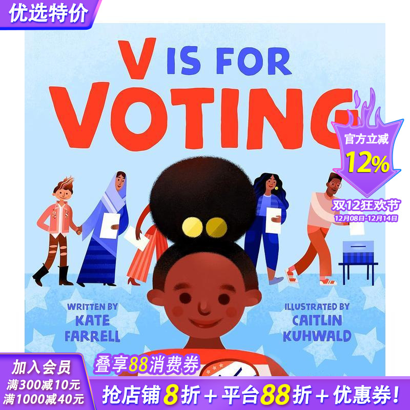 V代表投票 V is for