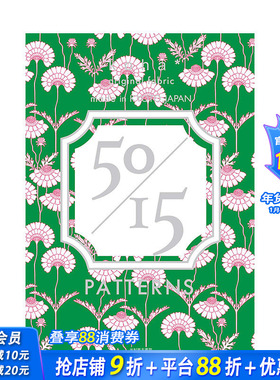 【现货】koha*50/15 PATTERNS，纹样图案设计日文原版 纹样图案艺术设计 日本正版进口书籍 善优图书
