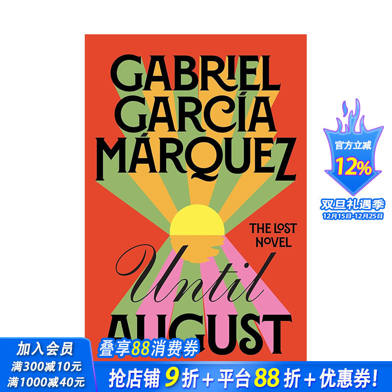 【马尔克斯逝世100周年纪念】