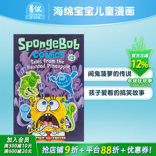 【现货】海绵宝宝漫画3：闹鬼菠萝的传说 Spongebob Comics Book 3：Tales from the Haunted Pineapple 进口英语原版书籍