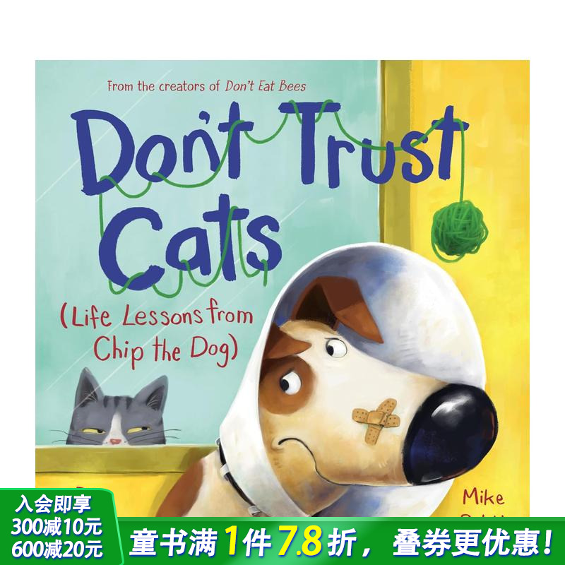 不要相信猫：奇普狗的人生教训