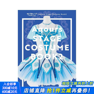 ラブライブ 现货 写真集 サンシャイン 日本正版 Sunshine 日文写真 LoveLive 进口书 Aqours声优舞台服装 原版