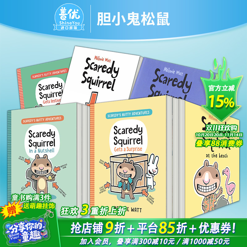 【现货多册选拍】胆小鬼松鼠去海边/去露营/看医生/交朋友【Scaredy Squirrel】at the Beach 趣味故事 3-6岁英语英文儿童进口绘本
