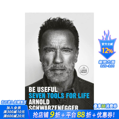 【预售】【阿诺德·史瓦辛格】力所能及（精装版） 【Arnold Schwarzenegger】Be Useful 原版英文文学传记 正版进口图书