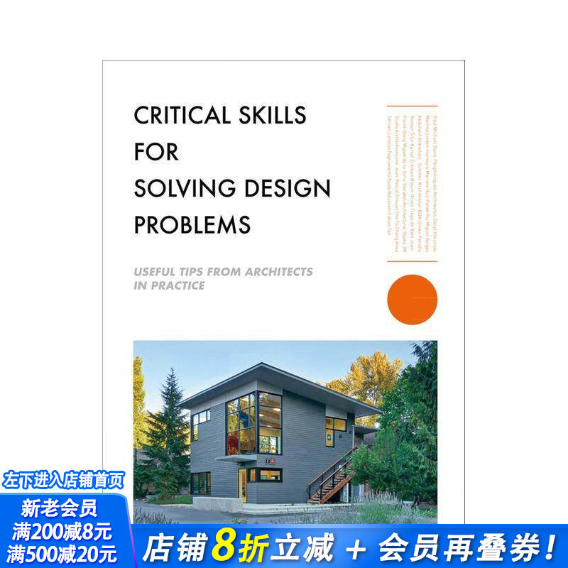 【预售】设计难题破解之道 Critical Skills for Solving Design Problems 原版英文建筑设计 正版进口书
