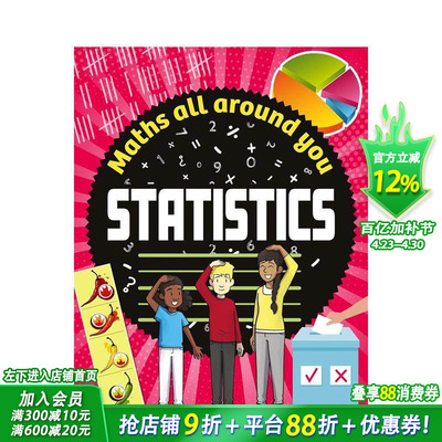 【现货】【数学无处不在】统计篇(精装) Maths All Around You: Statistics 英文儿童插画科普绘本 进口童书