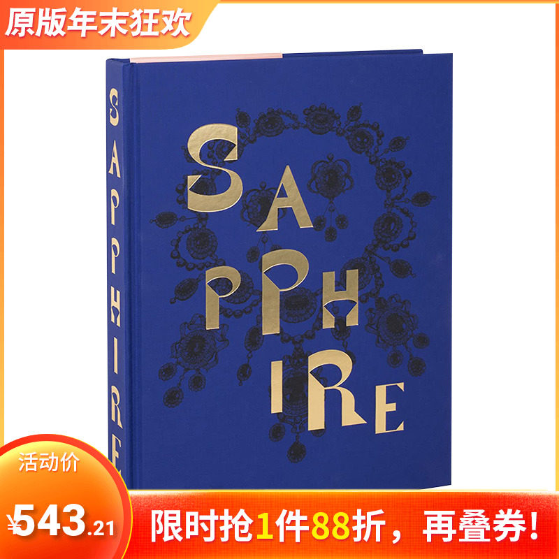 【现货】【JB】Sapphire蓝宝石:色彩的庆典 皇室贵族与卡地亚、宝格丽、梵克雅宝、肖米特、蒂芙尼设计 A Celebration of Colour