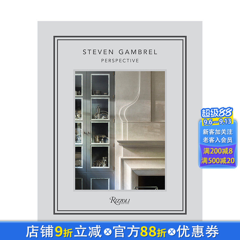【现货】英文原版 Steven Gambrel Perspective 观点 史提芬·甘布雷室内设计作品集 精装 英文版 进口英语原版书籍