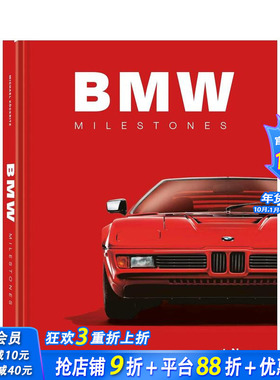 【预售】【疾速里程碑】宝马 【Milestones】BMW Milestones 原版英文工业产品设计 正版进口书