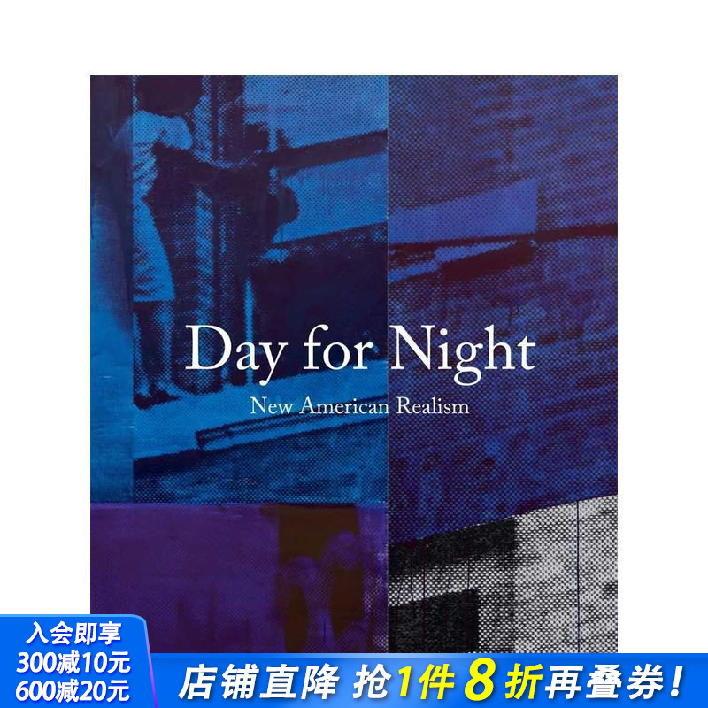 (预计12月出版)白夜如昼：新