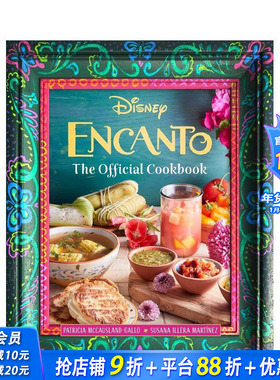 【现货】魔法满屋：迪士尼官方食谱 Encanto: The Official Cookbook 原版英文餐饮生活美食 正版进口书