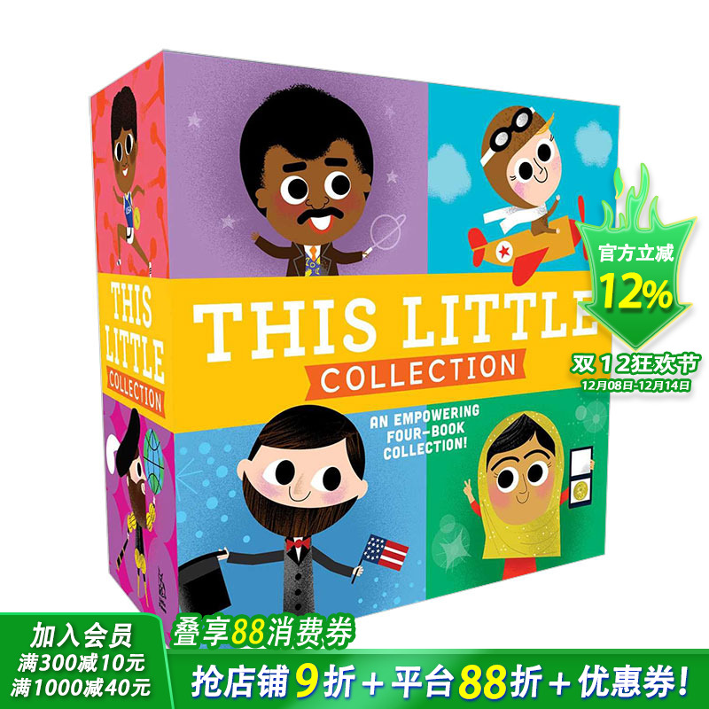 【现货】This Little Collection 这个小小系列集合4本套装 儿童绘本 3-6岁【善优童书】